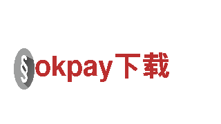 探索okpay下载，开启绝美旅程！